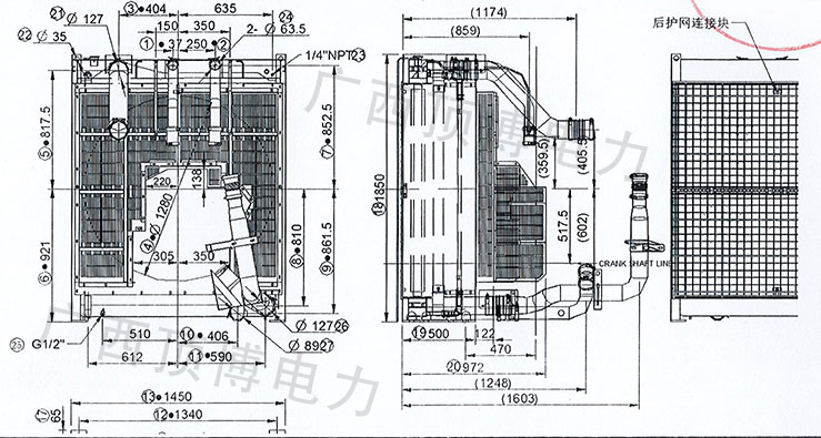 康明發(fā)電機(jī)組KTAA19-G6散熱器構(gòu)造圖 